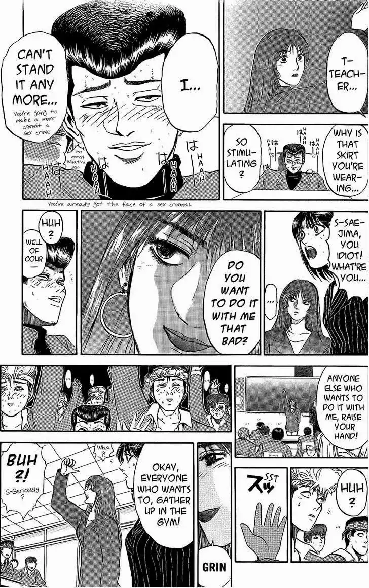 Shounan Junai Gumi Chapter 234 17